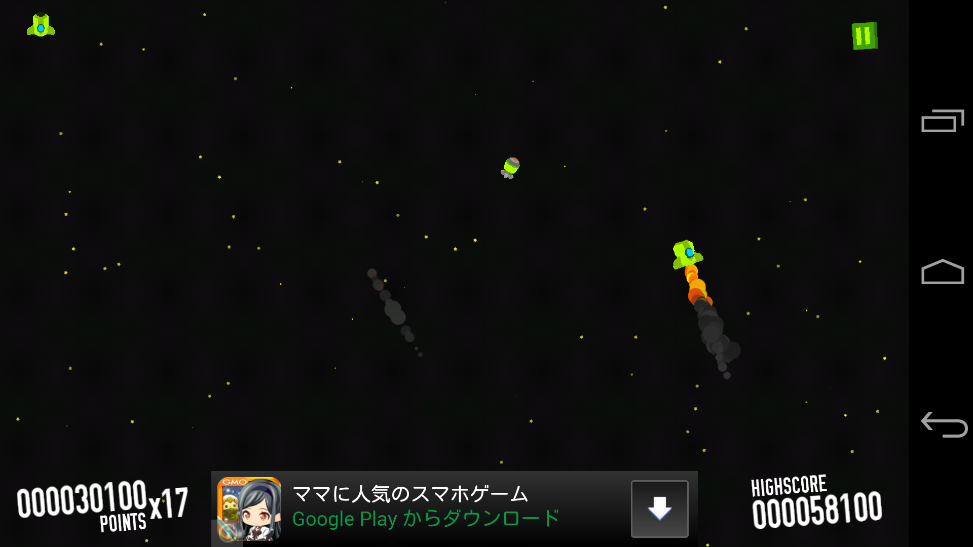androidアプリ Asteroids 3D - Space Shooter攻略スクリーンショット4