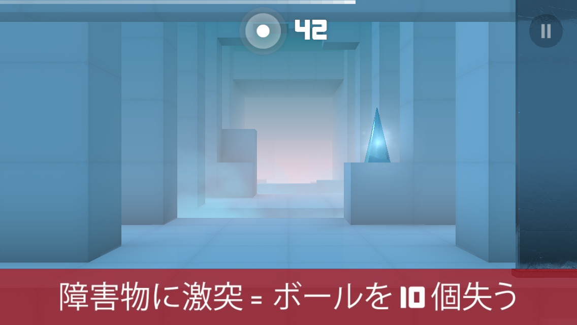 androidアプリ Smash Hit攻略スクリーンショット4