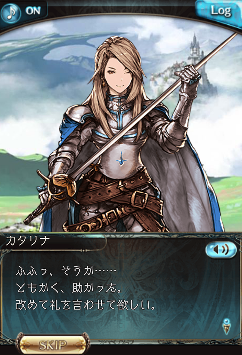 androidアプリ グランブルーファンタジー攻略スクリーンショット1