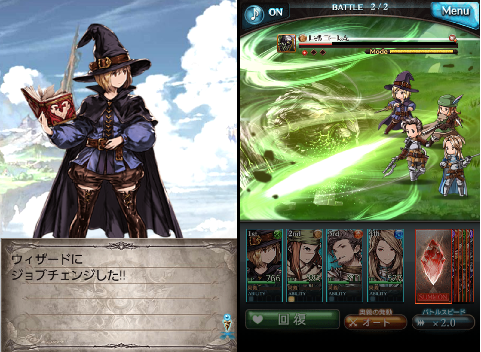 グランブルーファンタジー androidアプリスクリーンショット3