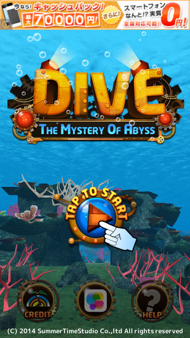 androidアプリ DIVE -The Mystery Of Abyss-攻略スクリーンショット1