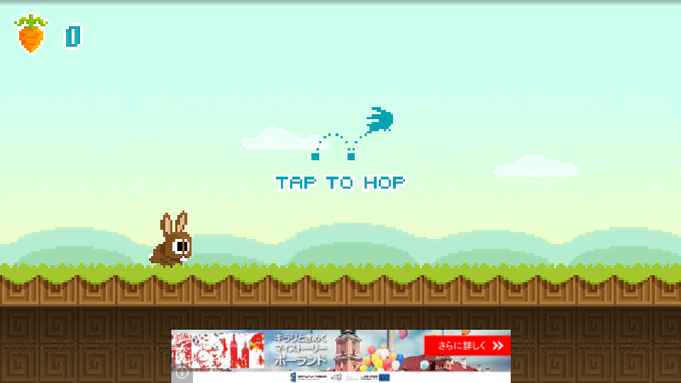 androidアプリ Twitchy Hop攻略スクリーンショット1
