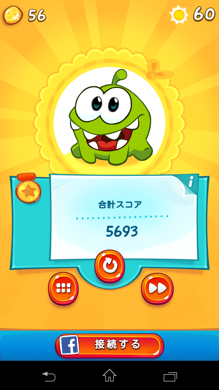 Cut the Rope 2 androidアプリスクリーンショット3