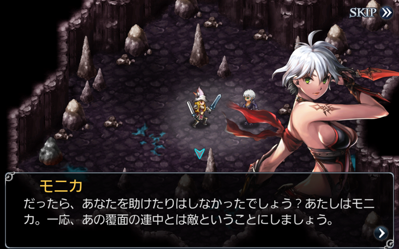 androidアプリ S.O.L : Stone of Life EX攻略スクリーンショット4