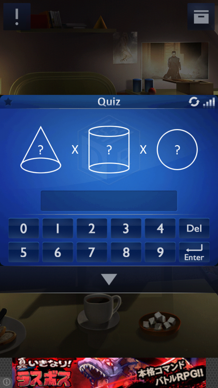 脱出ゲーム : ドアスアンドルームズ 2 androidアプリスクリーンショット3