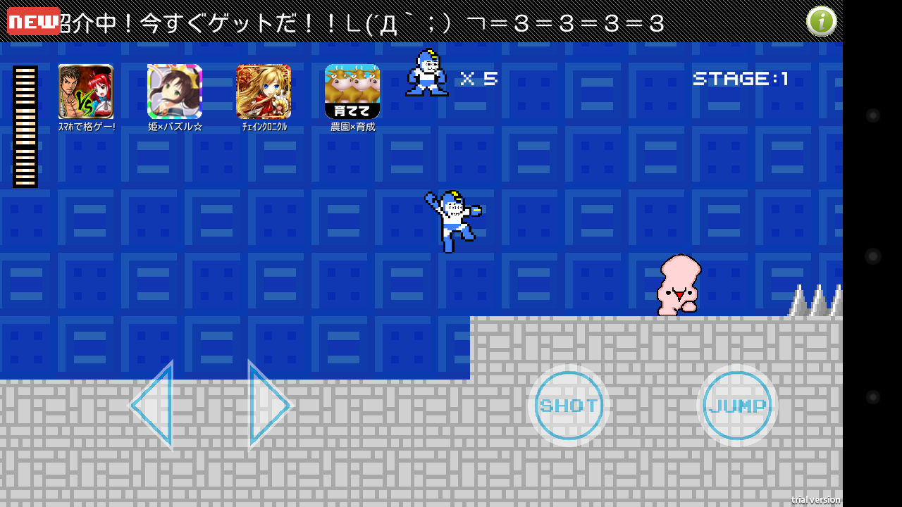 岩夫-2ちゃんねるからの刺客- androidアプリスクリーンショット3
