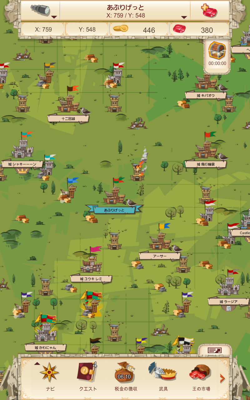 androidアプリ エンパイア・フォーキングダム攻略スクリーンショット4