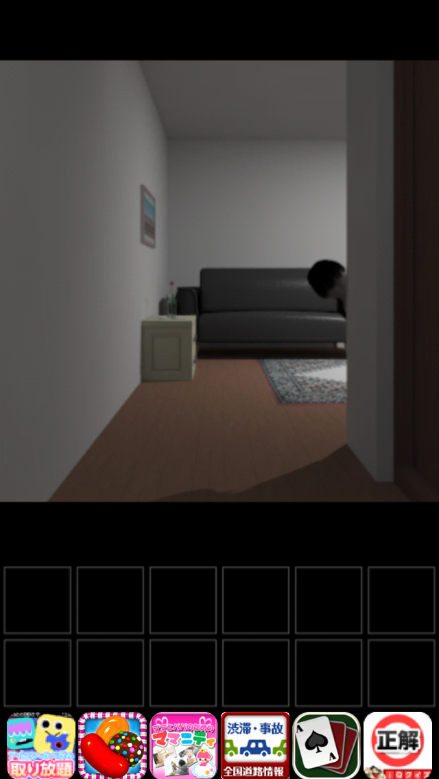 androidアプリ 脱出ゲーム　霊のいる部屋２攻略スクリーンショット1