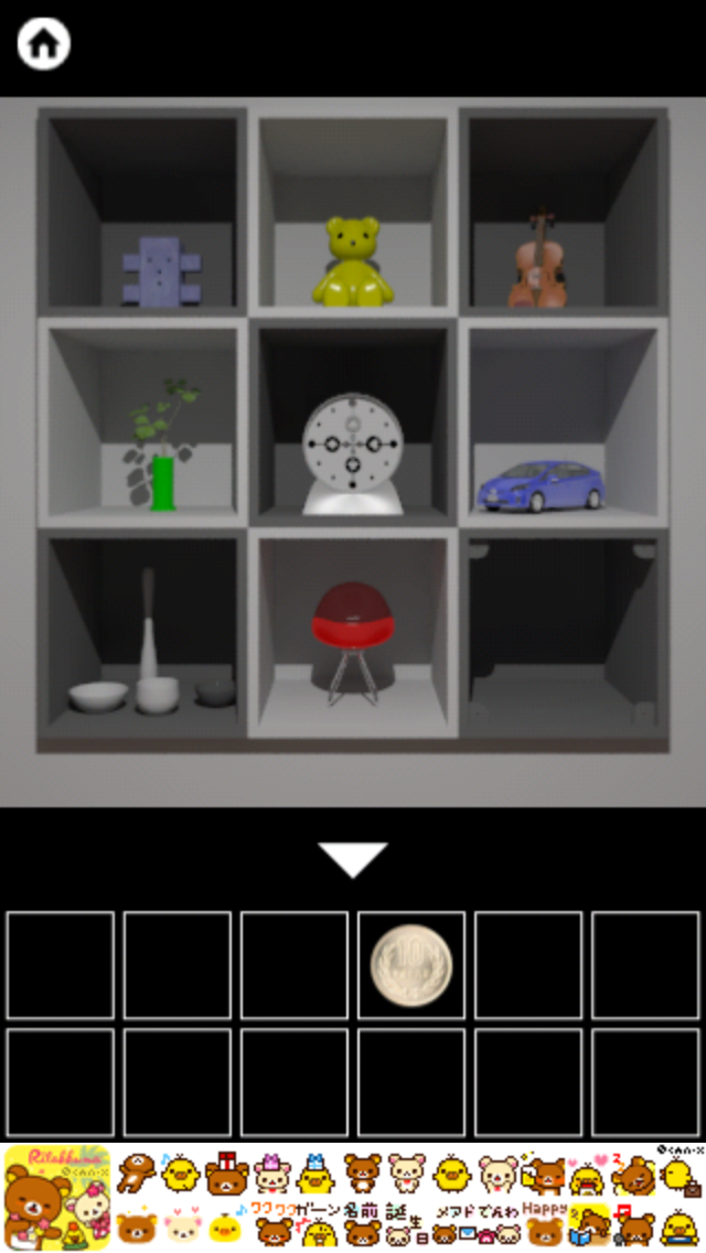androidアプリ 脱出ゲーム　霊のいる部屋２攻略スクリーンショット4