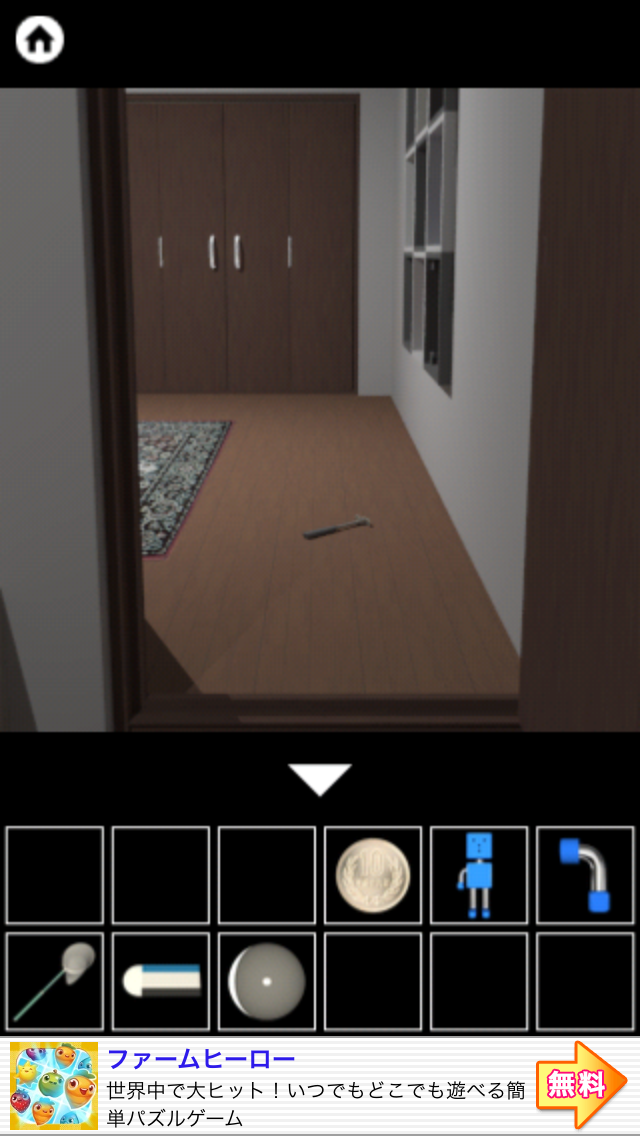 androidアプリ 脱出ゲーム　霊のいる部屋２攻略スクリーンショット7
