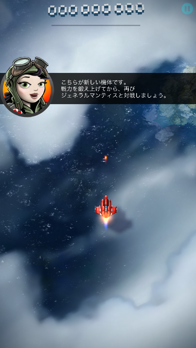 androidアプリ Sky Force 2014攻略スクリーンショット4