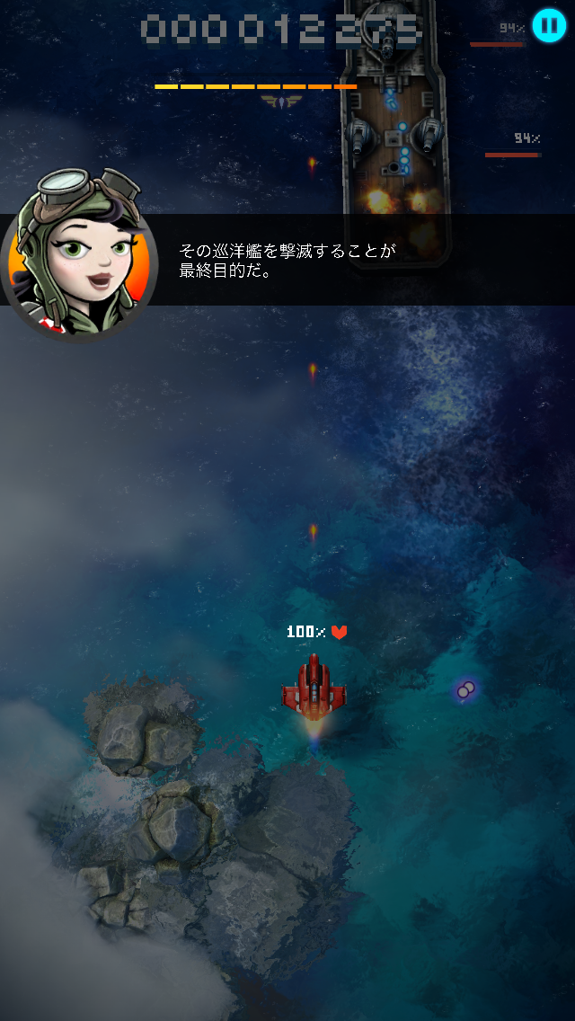 androidアプリ Sky Force 2014攻略スクリーンショット6