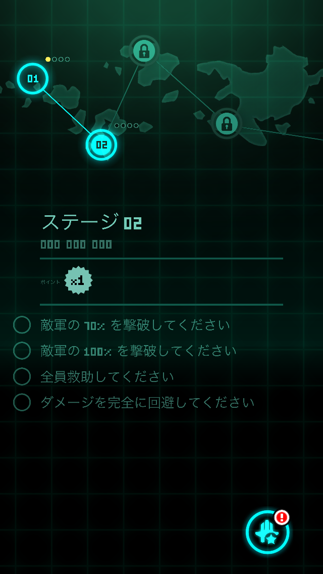 androidアプリ Sky Force 2014攻略スクリーンショット7