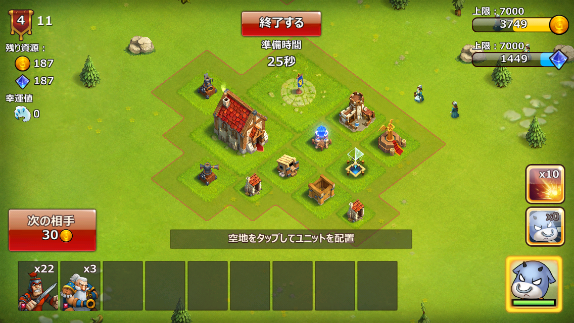 androidアプリ ゴーゴーモーモー GUILD DESTROYER攻略スクリーンショット2