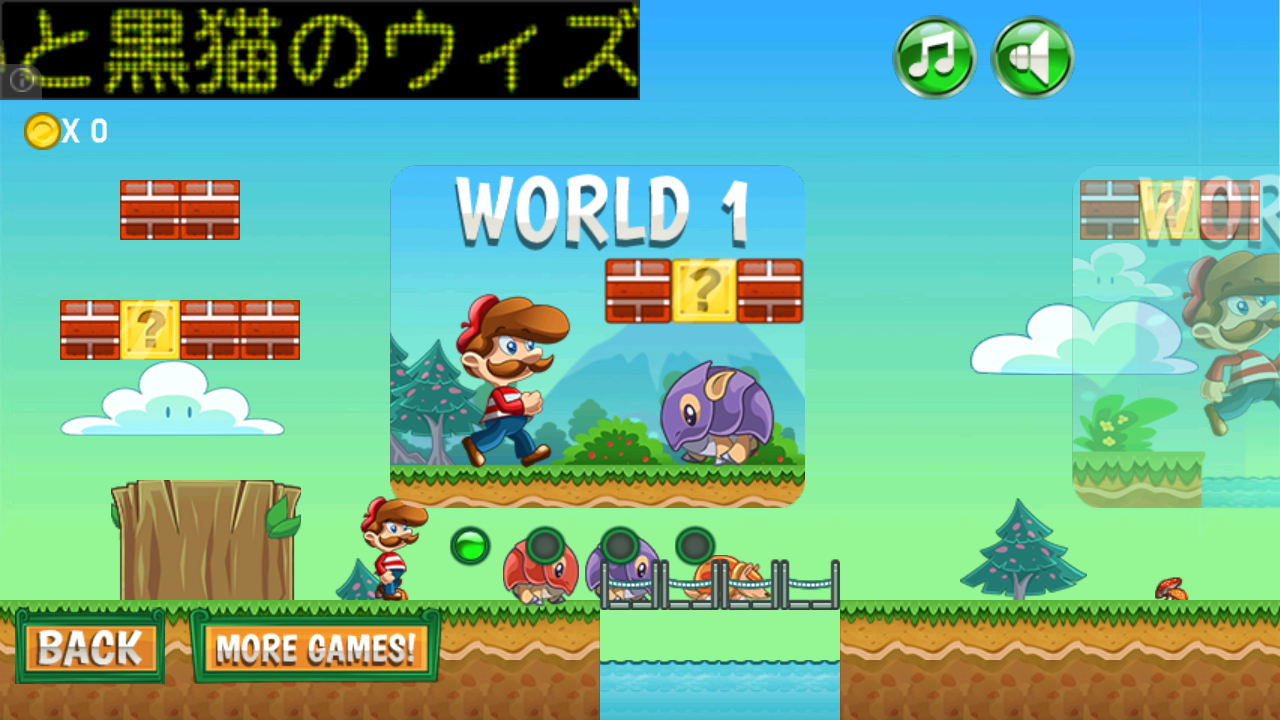 androidアプリ French's World攻略スクリーンショット2