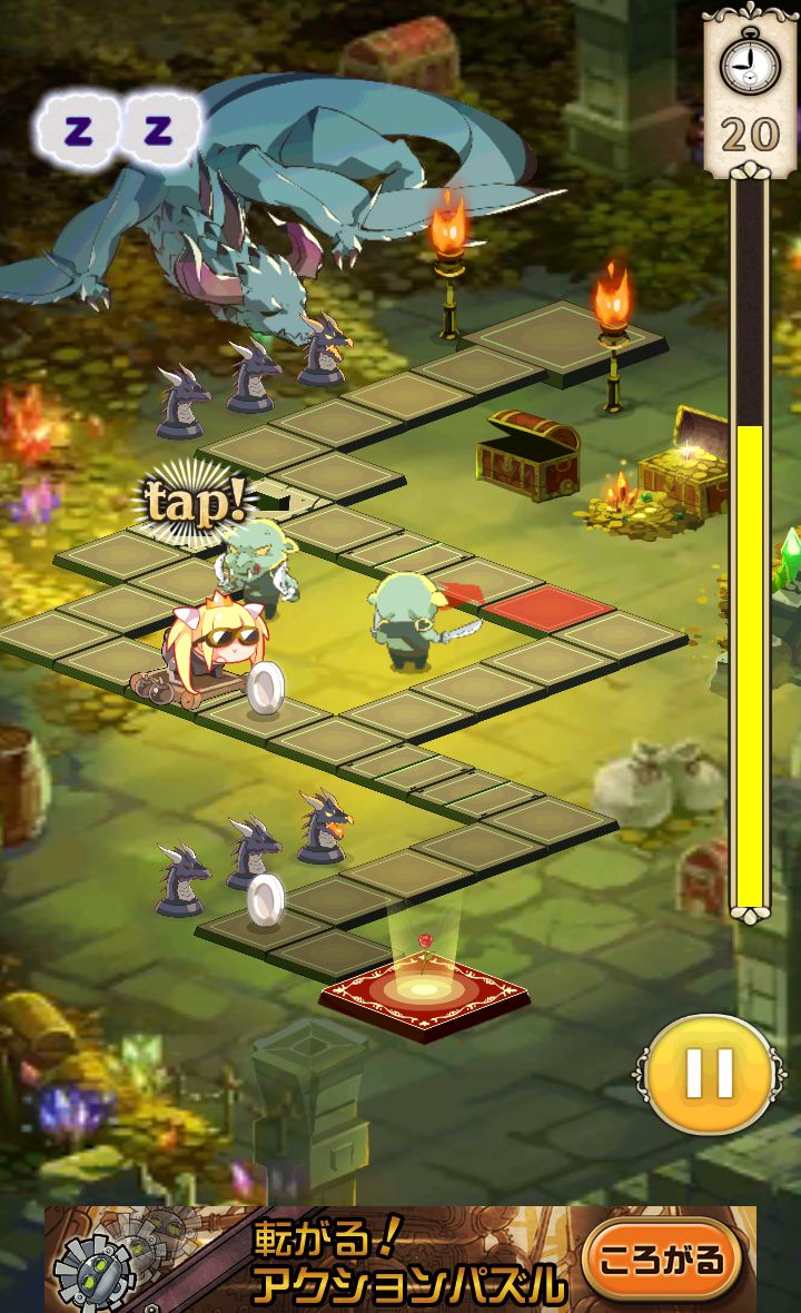 androidアプリ おてんば姫と魔王の城攻略スクリーンショット4