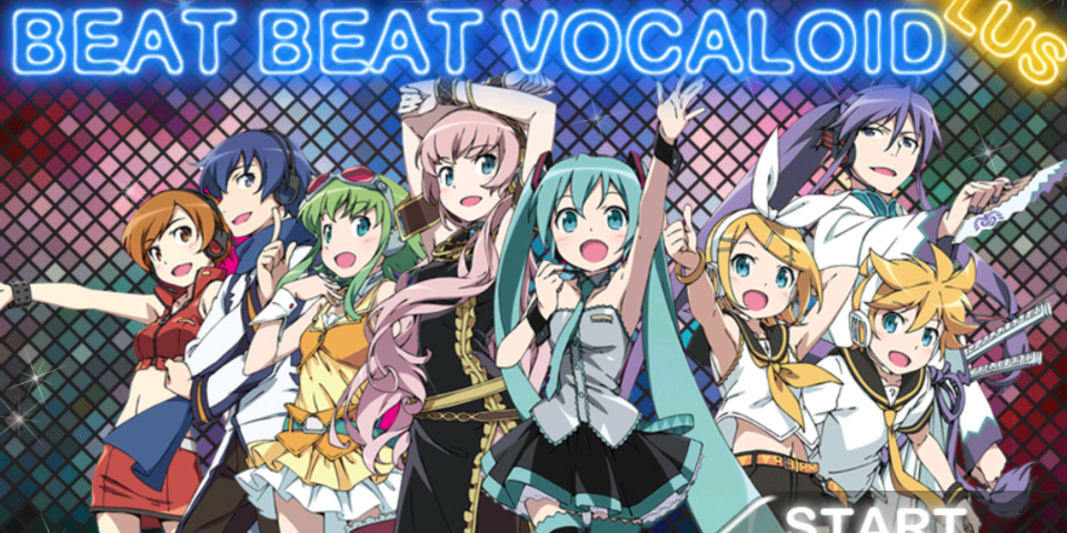 Beat Beat Vocaloidイメージ