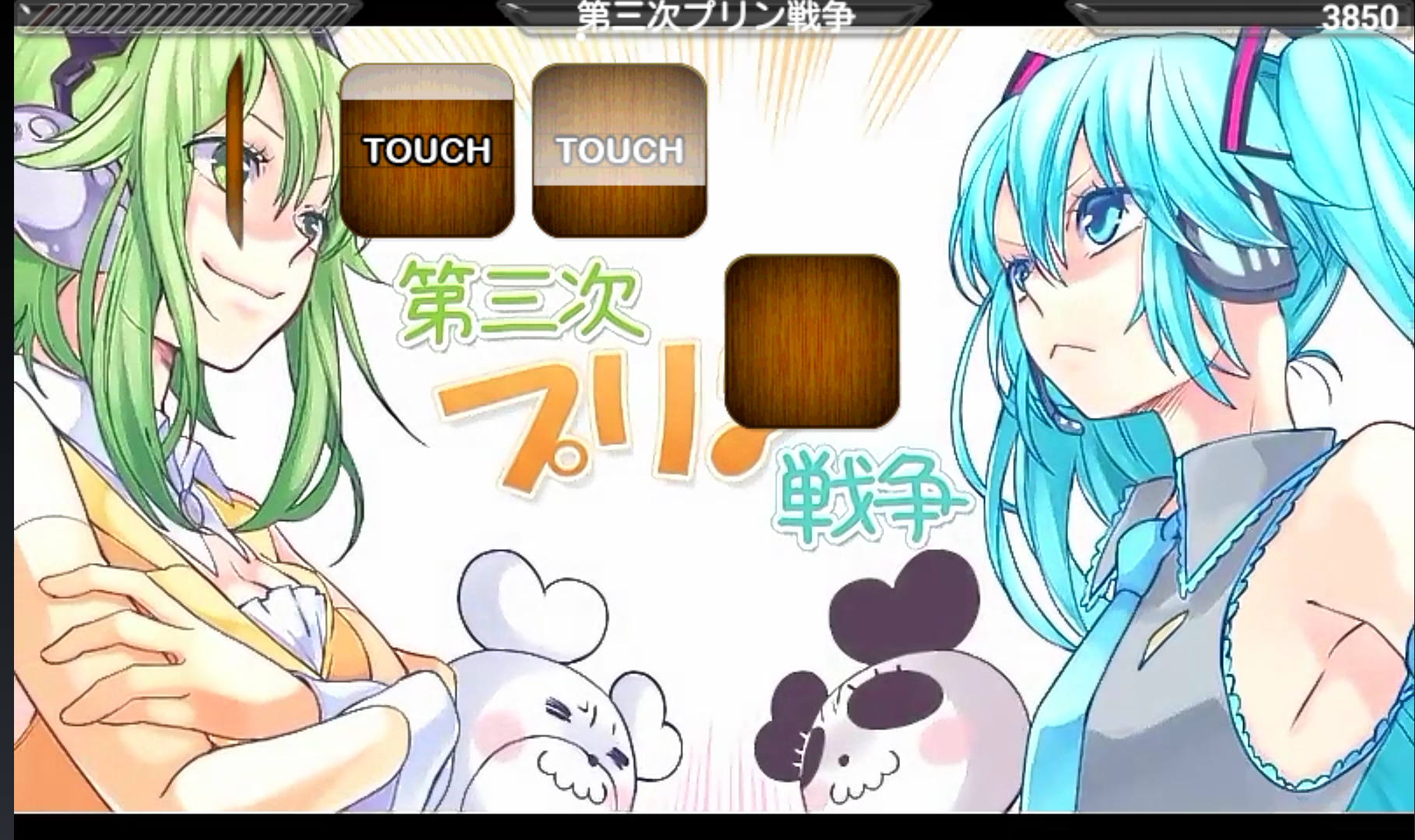 Beat Beat Vocaloid androidアプリスクリーンショット1