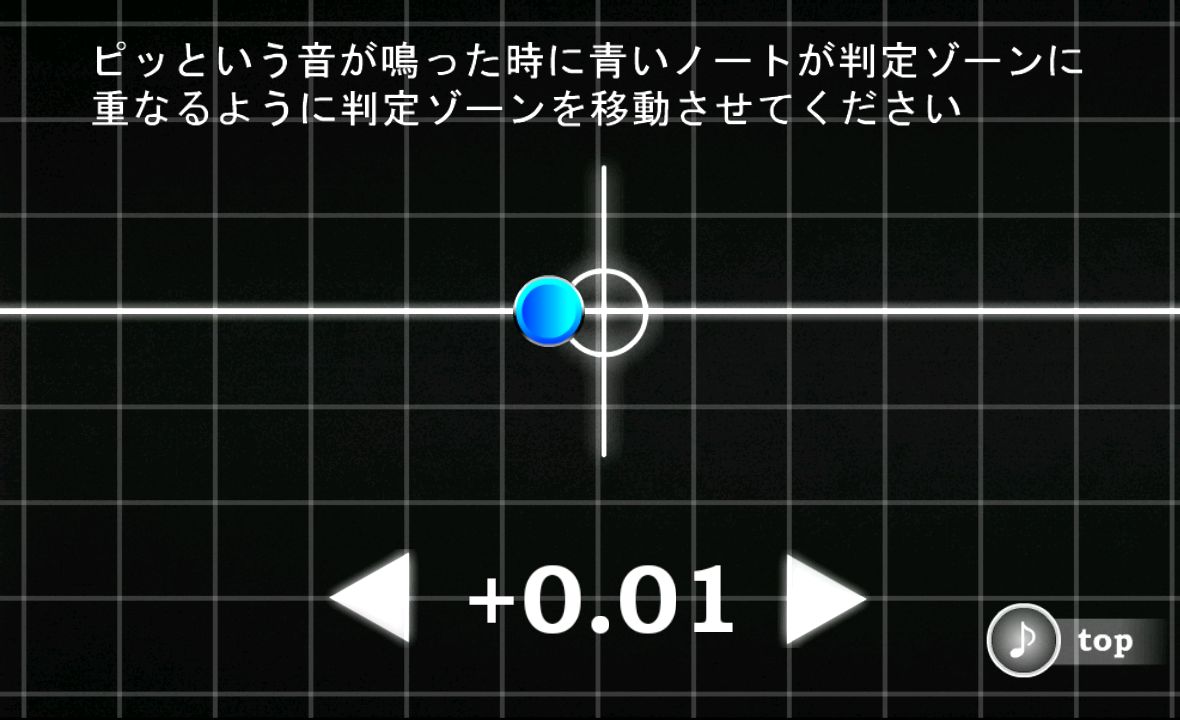 ポケリズ androidアプリスクリーンショット3
