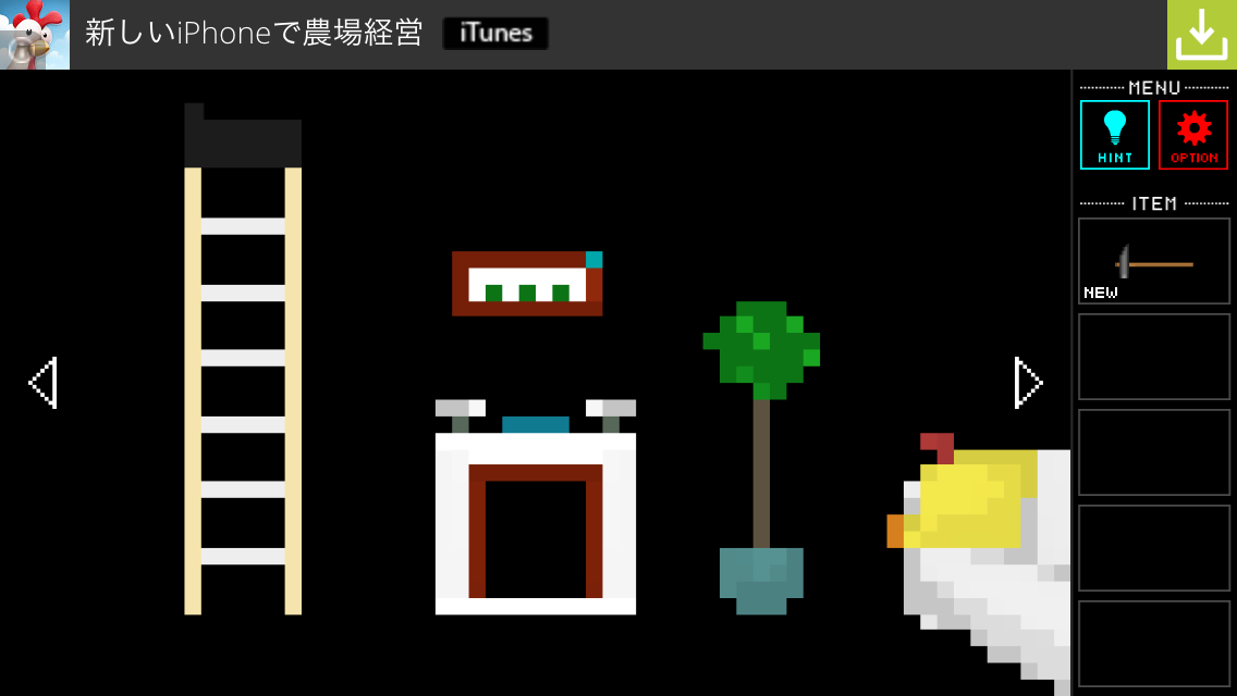 Pixel Roomイメージ