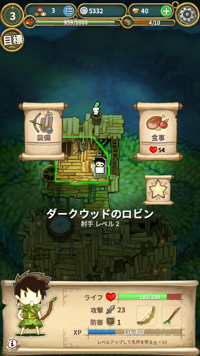 androidアプリ Little Raiders: Robin’s Revenge攻略スクリーンショット4