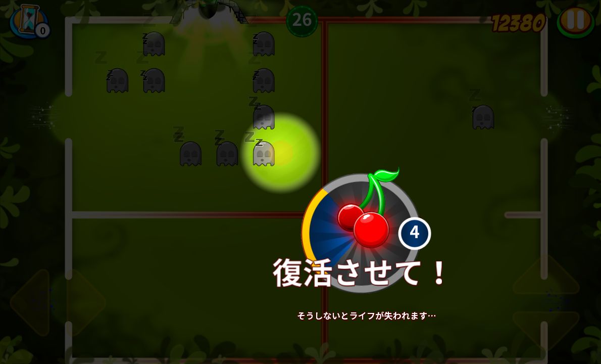 androidアプリ PAC-MAN Friends攻略スクリーンショット4
