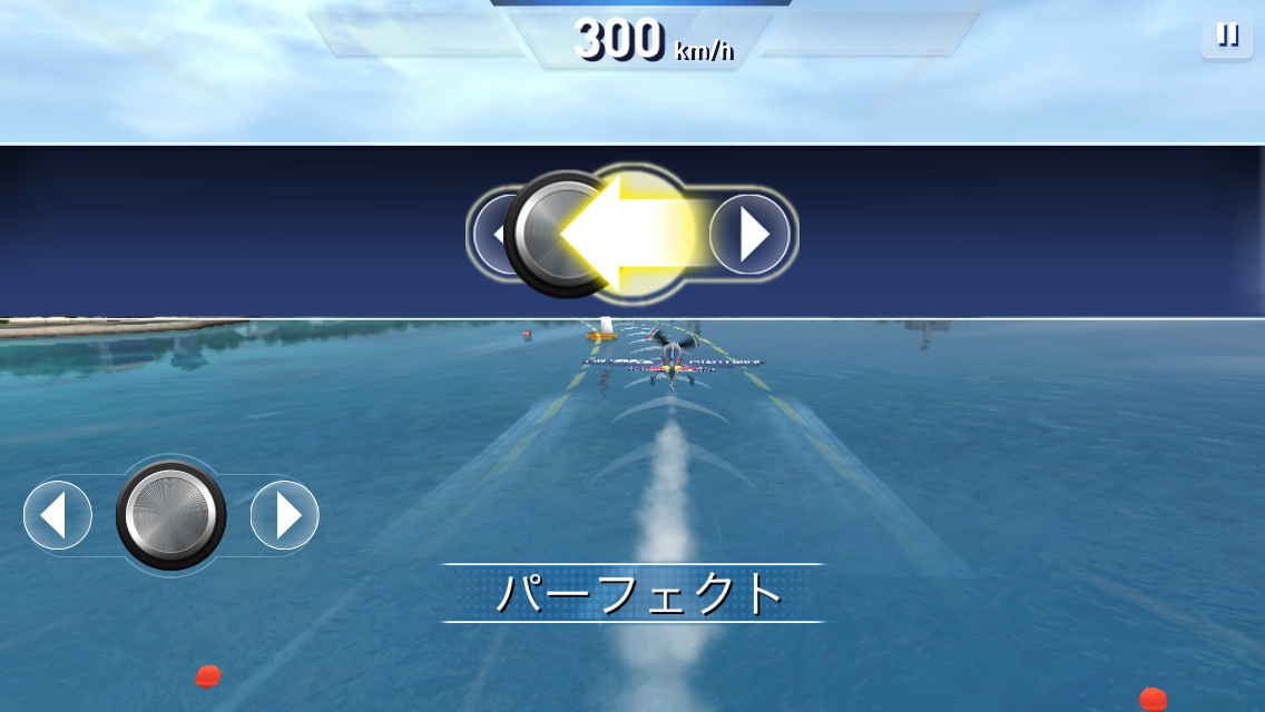 androidアプリ Red Bull Air Race The Game攻略スクリーンショット2