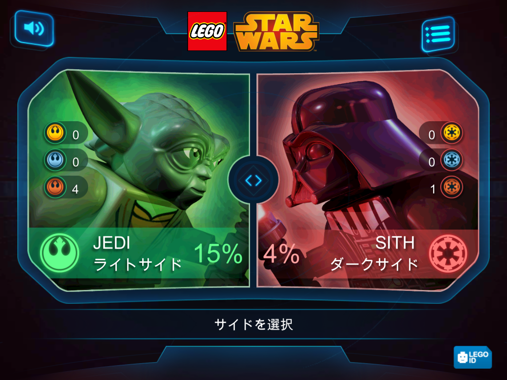 LEGO® Star Wars™ Yoda II androidアプリスクリーンショット2
