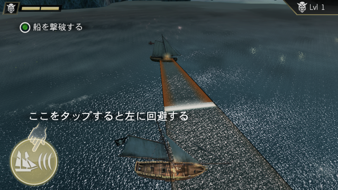 androidアプリ Assassin's Creed Pirates攻略スクリーンショット3