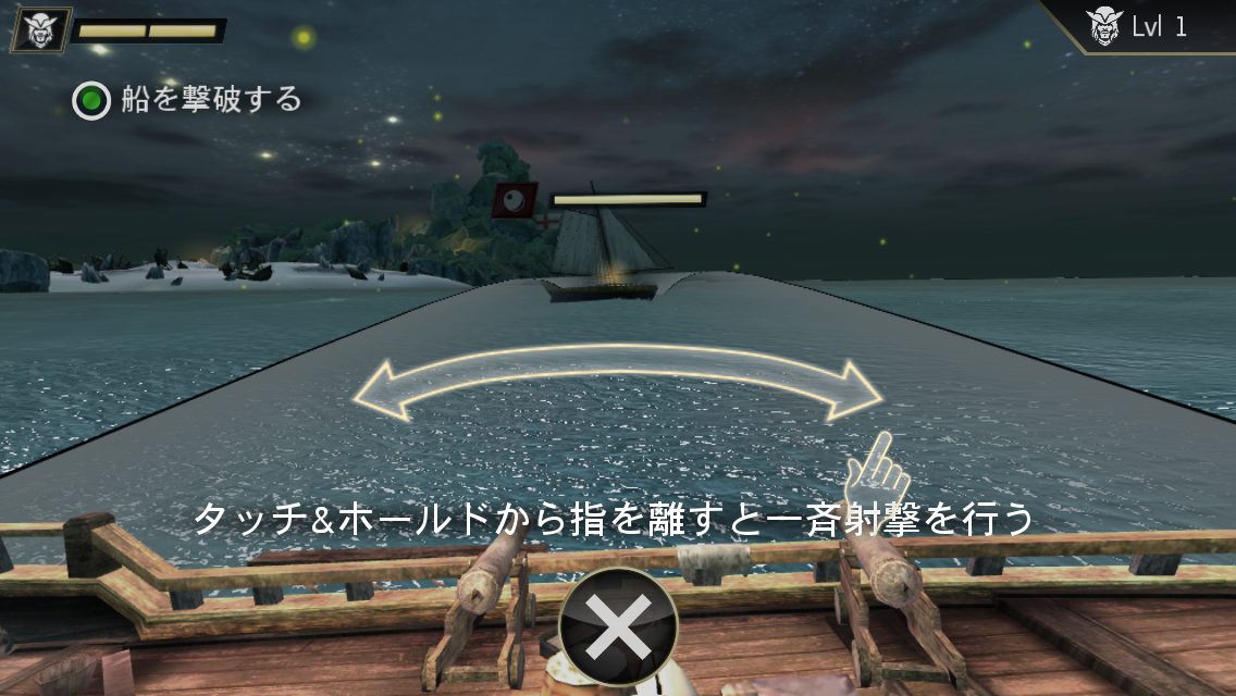 Assassin's Creed Pirates androidアプリスクリーンショット3