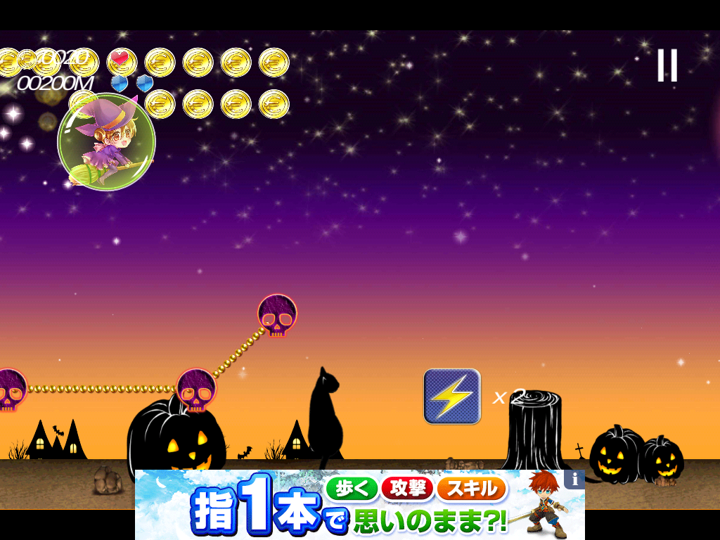 androidアプリ 魔女っ娘シフォンと月夜のナイトメア攻略スクリーンショット2