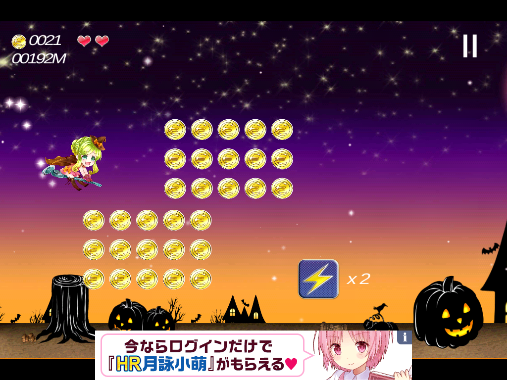 魔女っ娘シフォンと月夜のナイトメア androidアプリスクリーンショット2