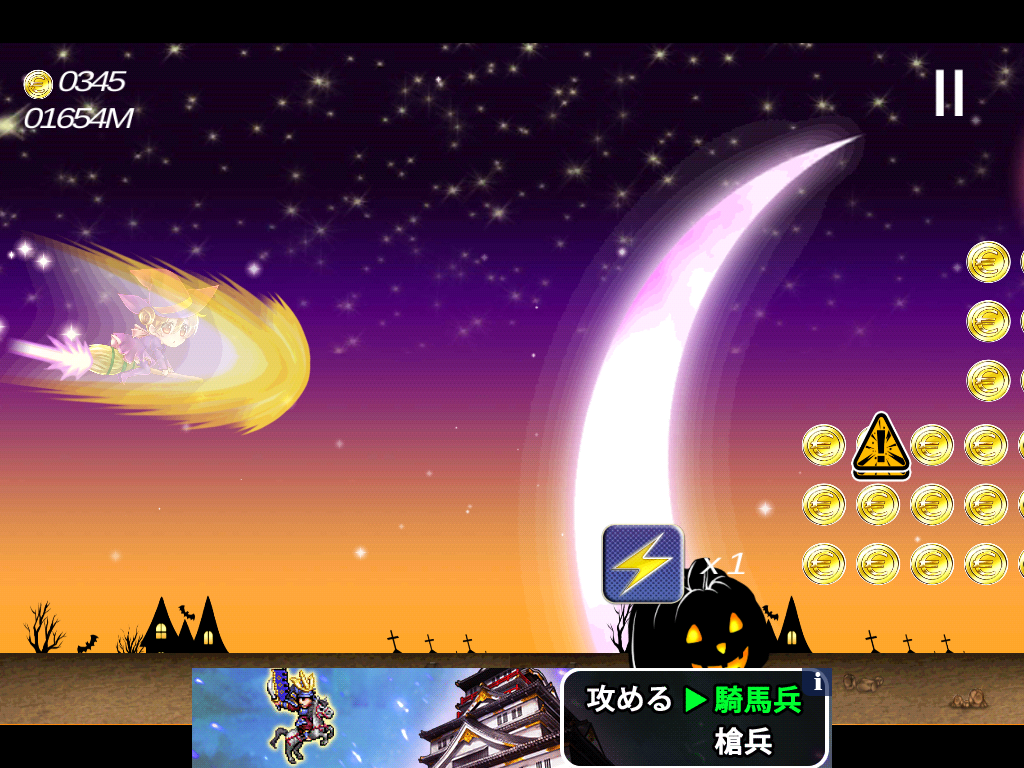 魔女っ娘シフォンと月夜のナイトメア androidアプリスクリーンショット3