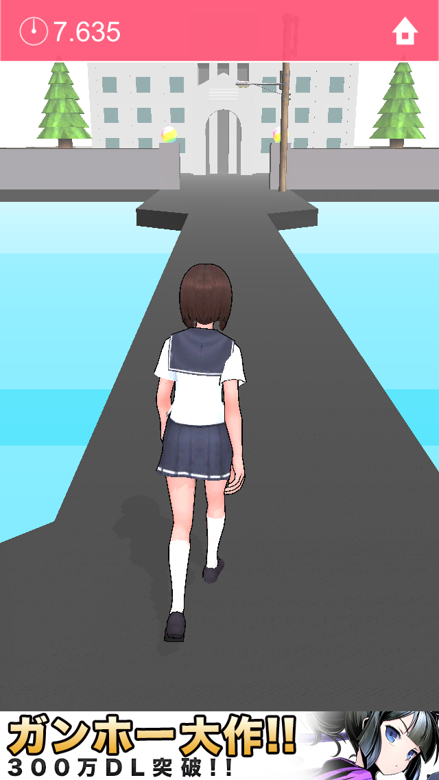 アブナイ少女 - Hazard Girl - androidアプリスクリーンショット1