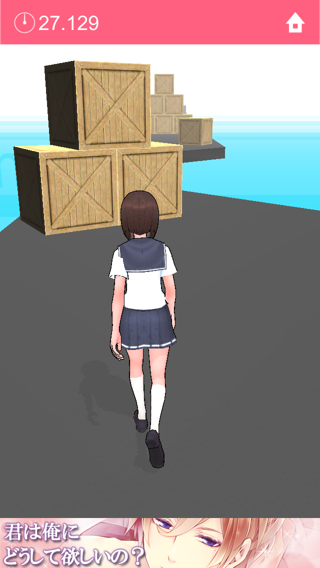 アブナイ少女 - Hazard Girl - androidアプリスクリーンショット3