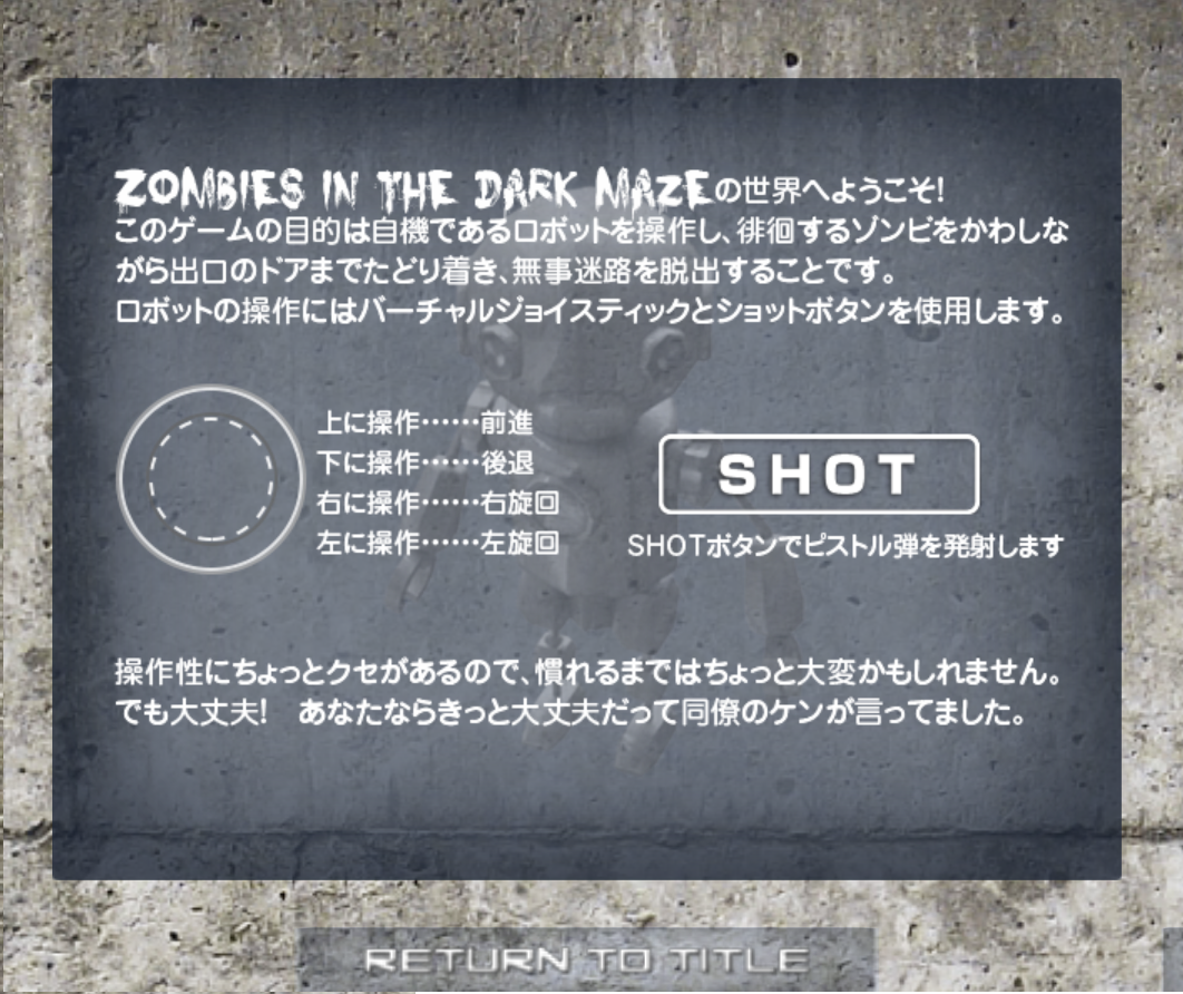 ZOMBIES IN THE DARK MAZE androidアプリスクリーンショット2