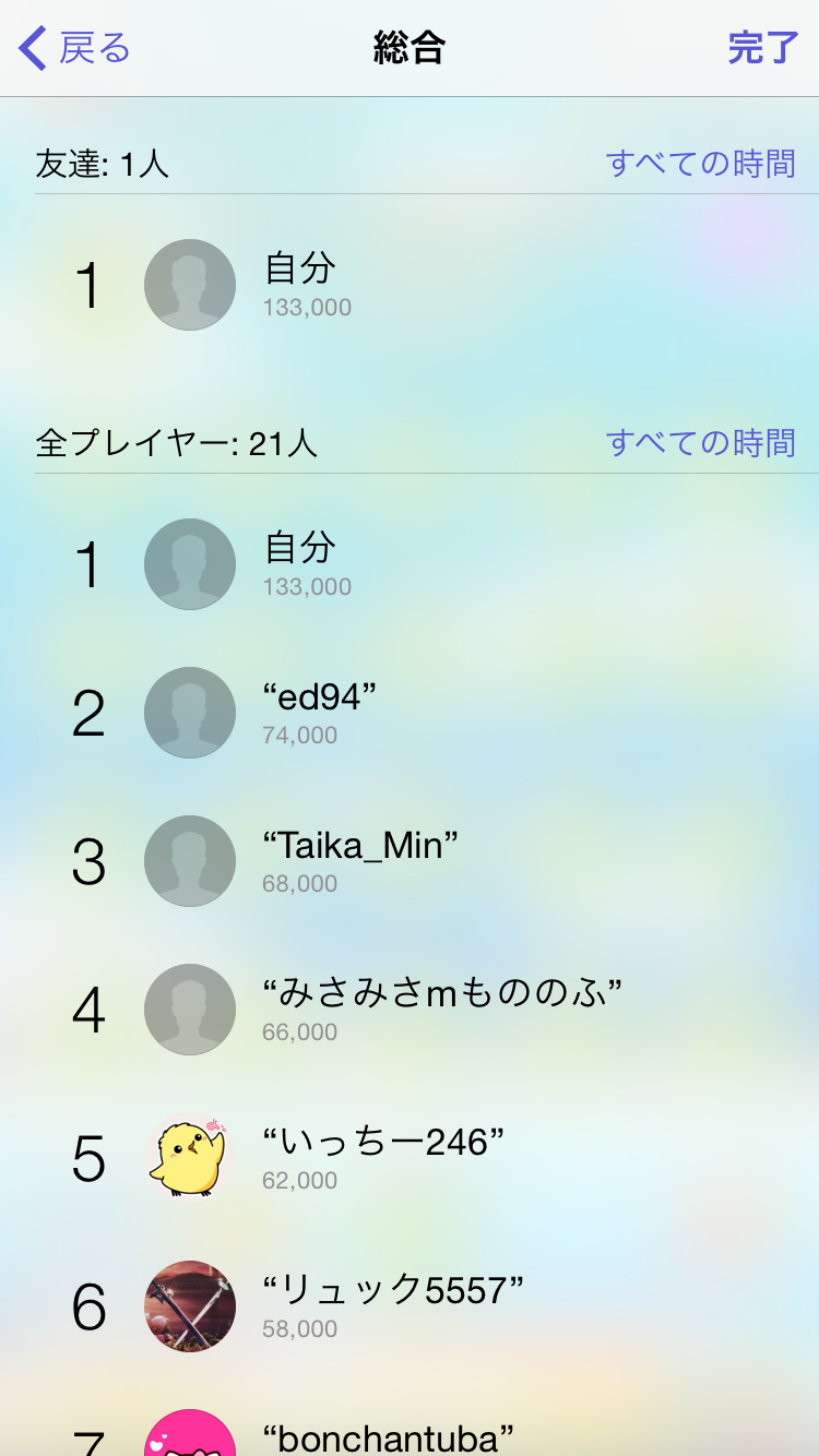 androidアプリ パズルブレイク 〜謎解きパズルゲーム〜攻略スクリーンショット8