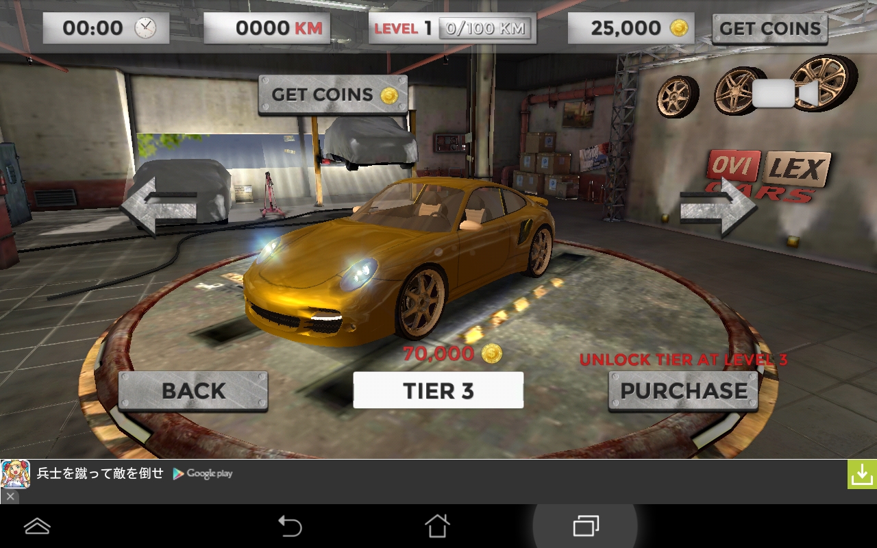 androidアプリ Real Driving 3D攻略スクリーンショット1