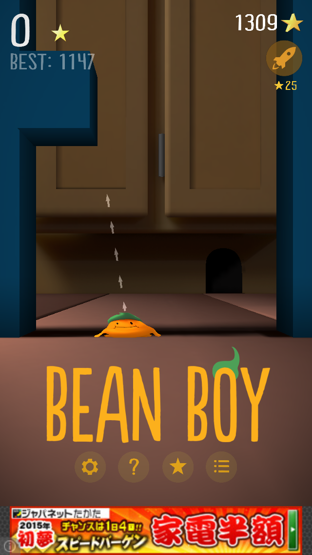 androidアプリ Bean Boy攻略スクリーンショット1