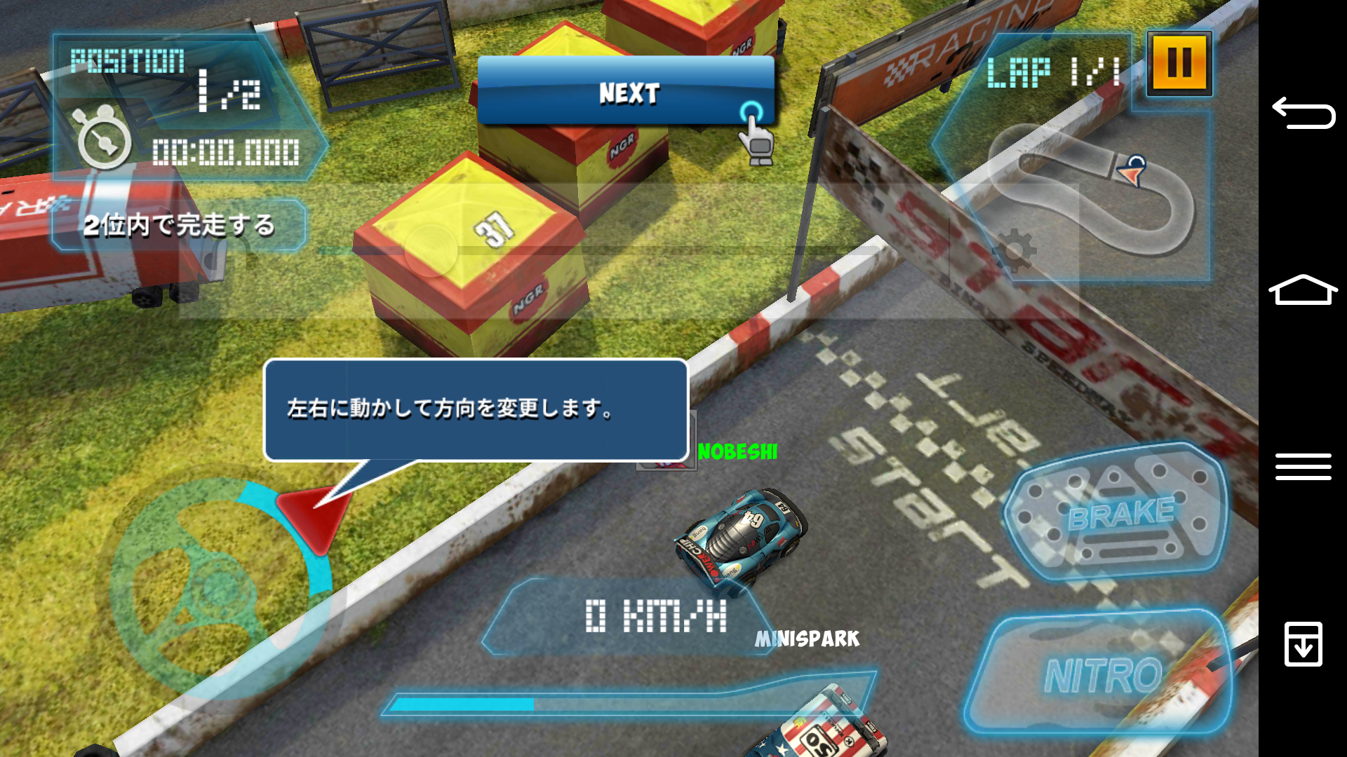 androidアプリ ミニモ with チョロQ【Mini Motor WRT】攻略スクリーンショット3