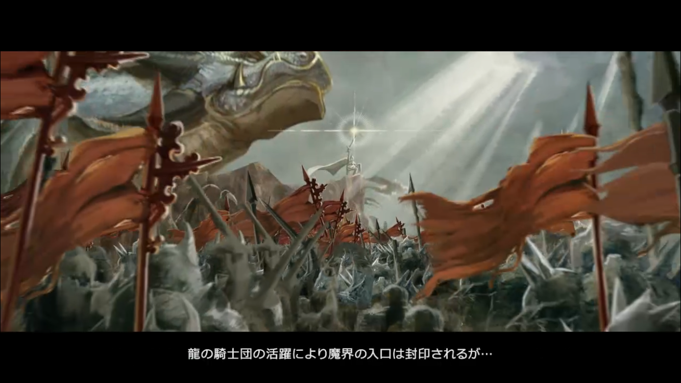 龍の騎士団イメージ