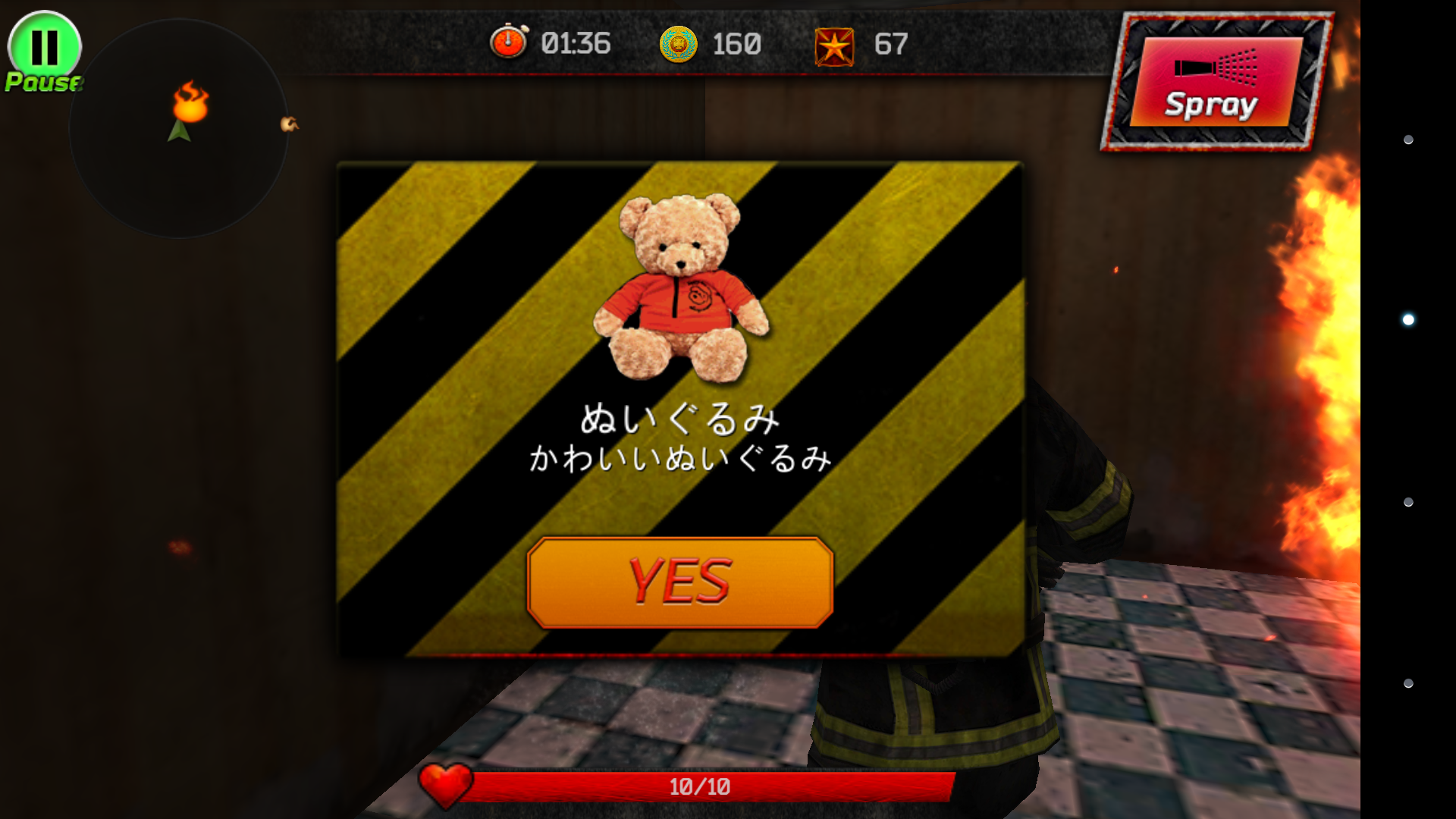 androidアプリ Courage of Fire攻略スクリーンショット6