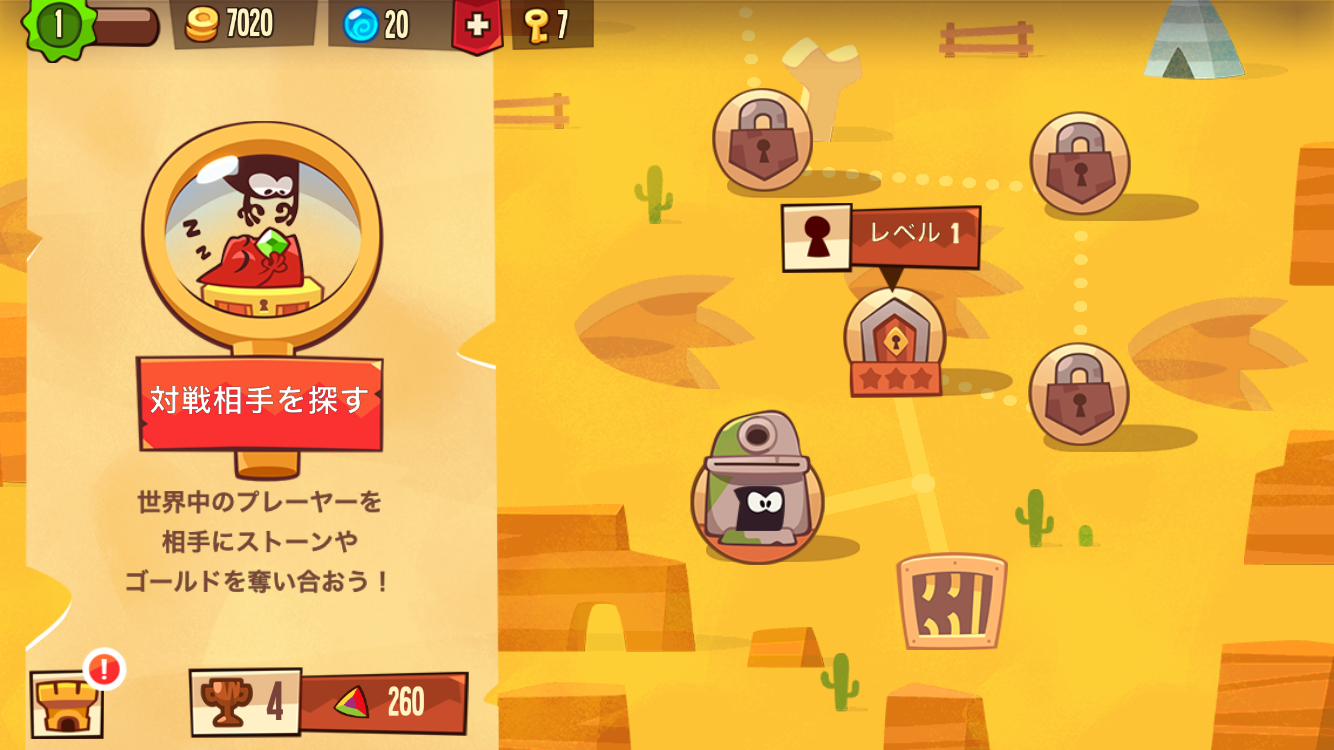 King of Thieves androidアプリスクリーンショット2