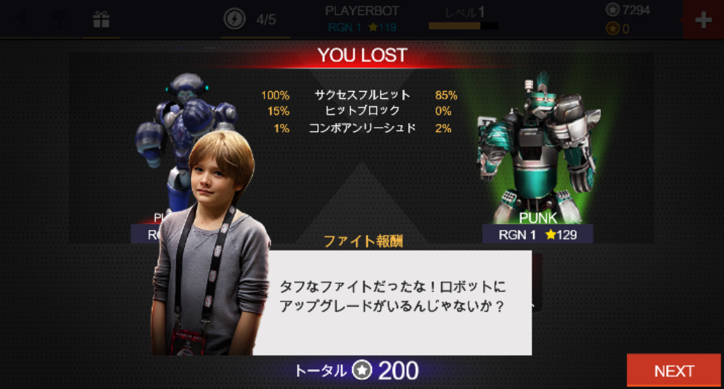 Real Steel Champions androidアプリスクリーンショット2
