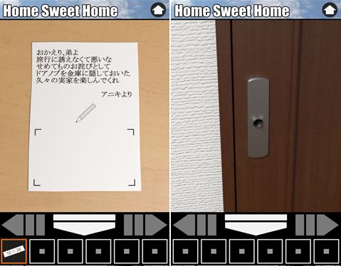 Home Sweet Home androidアプリスクリーンショット1