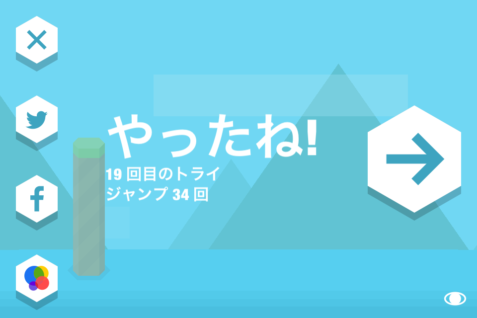 androidアプリ Mr Jump攻略スクリーンショット4