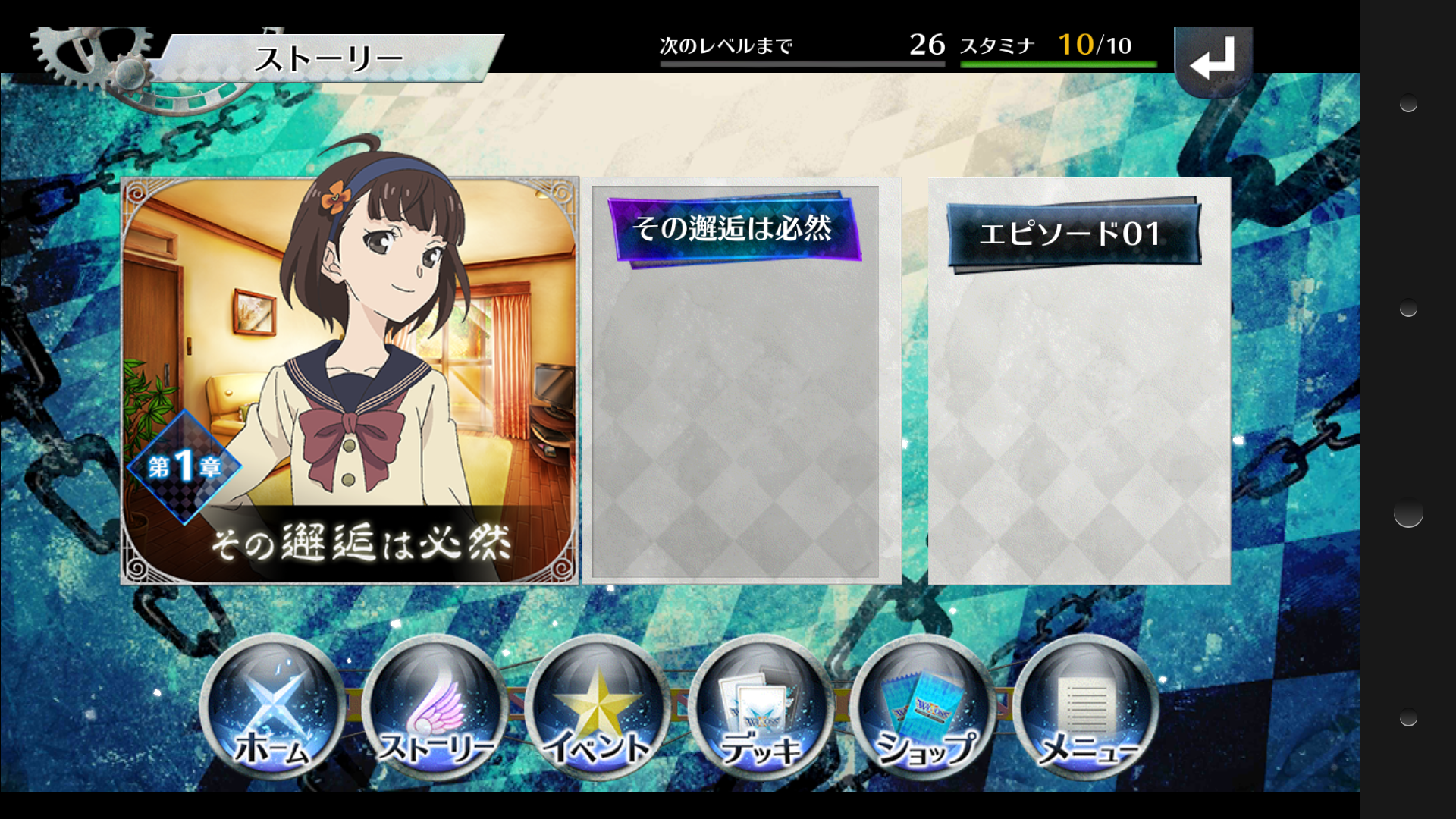 androidアプリ selector battle with WIXOSS攻略スクリーンショット5