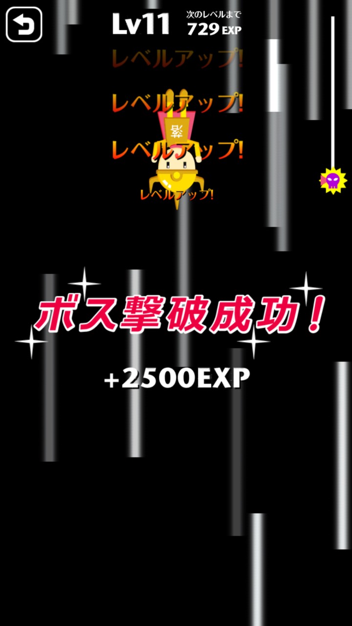 落下勇者 androidアプリスクリーンショット3