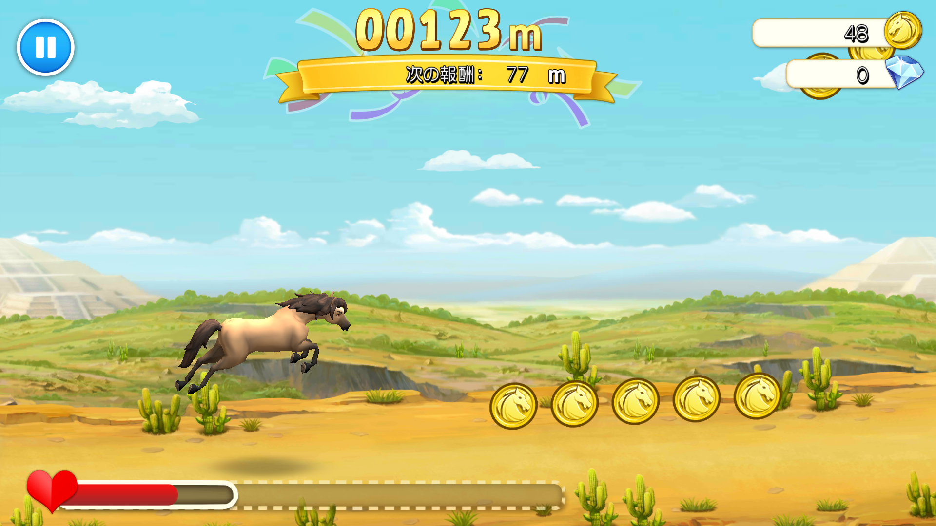 Horse haven World Adventures androidアプリスクリーンショット2