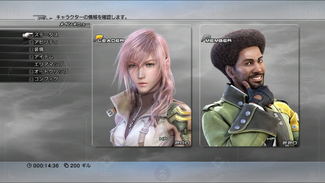FINAL FANTASY XIII androidアプリスクリーンショット3